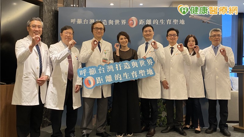 四月十六日臺北知名婦產科診所生殖中心舉辦一週年慶祝活動，分享臺灣生殖醫學有著床率世界第二、試管嬰兒較便宜、人工生殖法規友善的特色，現場更邀請曾經懷孕的媽媽一同分享懷孕的喜悅。有鑑於生育率是全球倒數第一，期盼政府修訂更多補助方案，為經濟負擔而不能再試一次的不孕家庭，帶給他們希望。