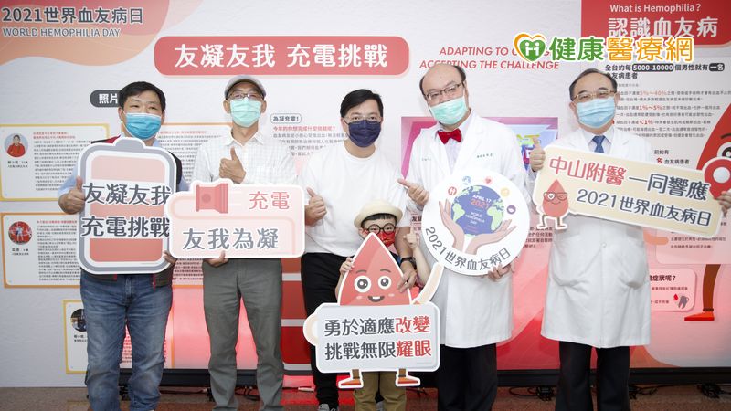 為呼籲社會大眾對血友病友的關注，中山醫學大學附設醫院院方也邀請民眾透過騎乘飛輪替病友「充電」，將騎乘累積的里程數轉化為「血友充電圓夢基金」。