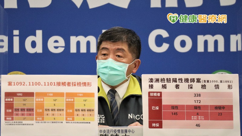 外界質疑是否航空公司相關防疫程序是否應該重新檢視，陳時中表示有些情況較難避免，不過染疫就是病人了，疫調同時還是要善待確診者。同時也表示，不排除對其他航空公司機組人員進行採檢，同時也研擬日後宗教場所應納入實名制，以便疫調。