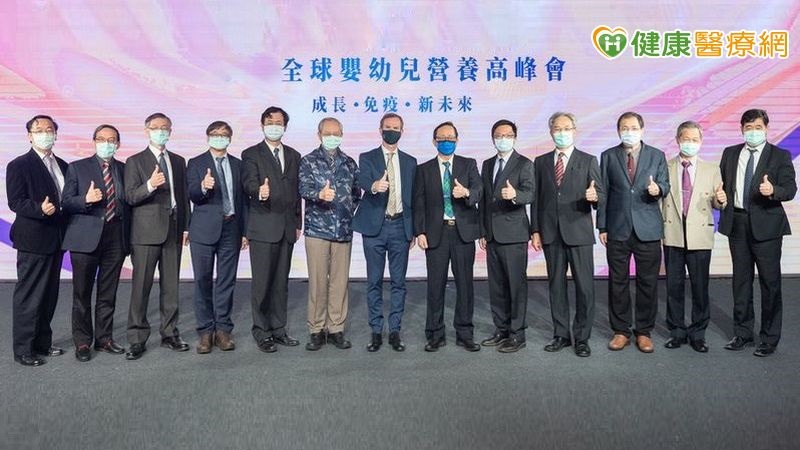 今年四月份台灣百位兒科醫師共同參與全球嬰幼兒營養高峰會
