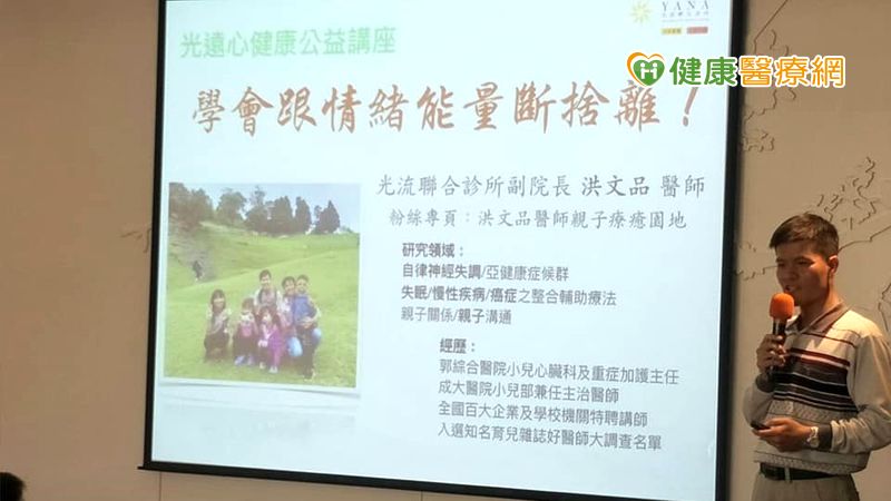 什麼是自律神經失調？洪文品副院長解釋，人體的自律神經主導著每個器官的調節及運作，可分為「交感神經」及「副交感神經」，兩者間就有如車子的油門及煞車系統，若搭配得宜，即可讓身心處於安全及平衡的健康狀態，一旦失調，將可能導致暴衝或失常。