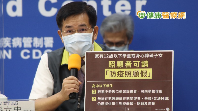 同島一命、全台停課　快篩陰性不代表未染病