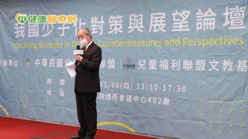 健康聯盟呂鴻基理事長表示，我國即將邁入已開發國家之林，與OECD國家相較，我國少子化的現象是必然的趨勢，但台灣的少子化發生得比較晚、速度快，讓人非常擔憂，政府一定得嚴肅面對，提出務實的解決之道。