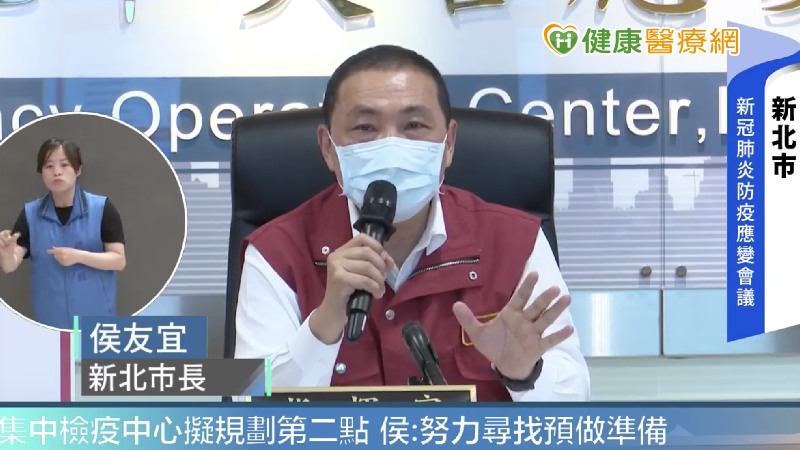侯有宜宣布今日（19日）再新增3處社區篩檢站，加上原有的板橋篩檢站，還有17處醫療，共有21處提供市民篩檢。三座新增篩檢站將於今日下午14:00啟用，其中樂生09:00可上網預約，永和及土城13:00發號碼牌。