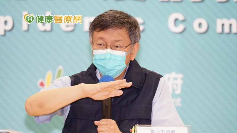 柯文哲宣布，請市民與同住家人做好減少共餐、保持距離等措施，而未來針對陽性個案也會優先送加強版防疫專責旅館或醫院，雙管齊下，盼能減少家戶內傳染可能性。