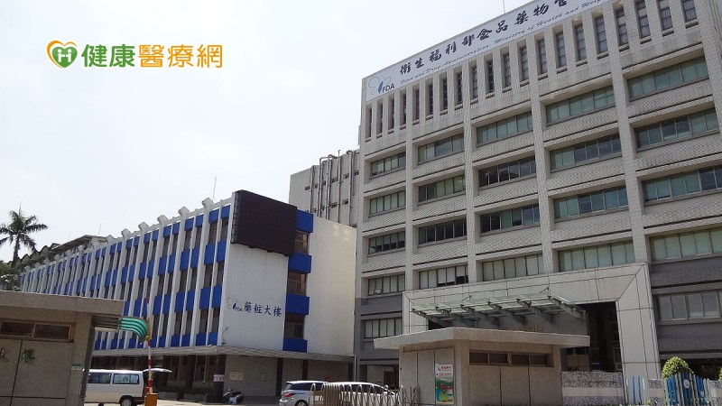 食藥署強調，雖然緊急使用授權的目的係為滿足緊急公衛需求，但在審查的考量上與傳統藥品查驗登記基本精神相同，以風險利益評估做為主要審查方針，需在疫苗產品可提供充分的品質確保及初步療效安全性證據的前提下，評估可否供國人使用。（photo by 維基百科）
