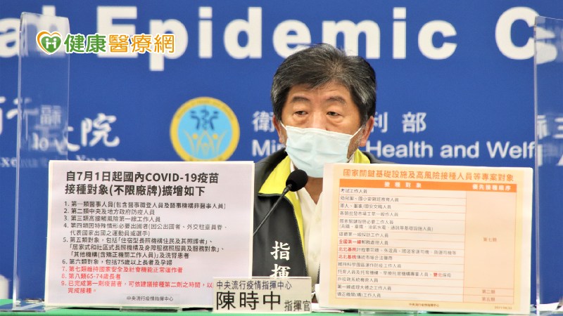 28日警戒到期是否解封，陳時中說明天會公布相關政策。