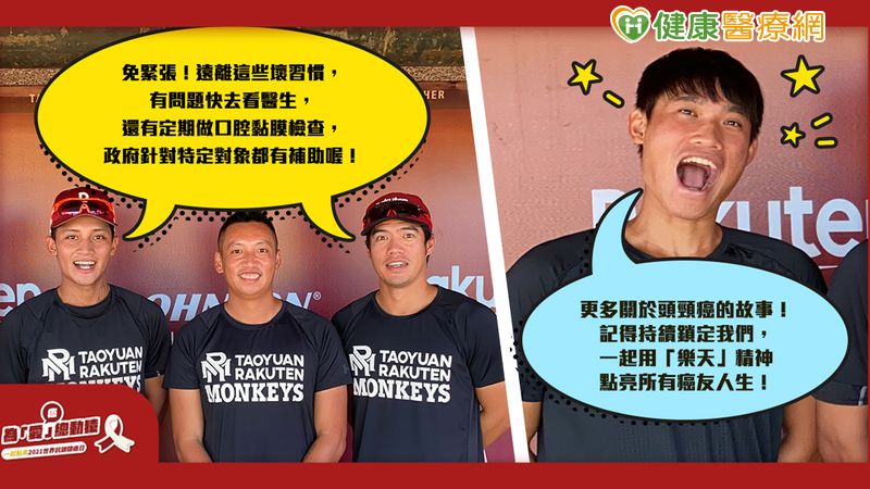 頭頸癌連九年蟬連男性癌症第四　過半數患者確診即晚期
