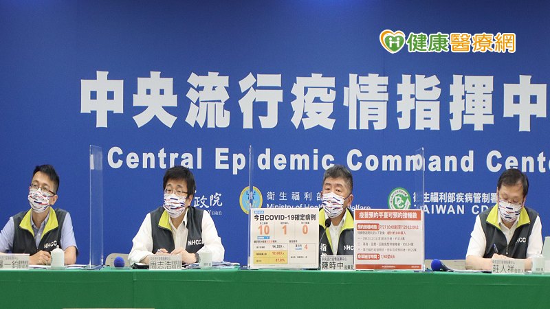 公費疫苗第四輪預計7月30日開打　降二級後執行邊境嚴管
