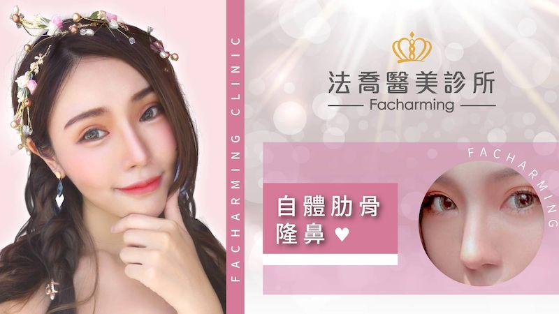 隆鼻不只是把鼻樑墊高而已，對於鼻頭如何雕塑，鼻翼、鼻頭角度等等都有所要求。