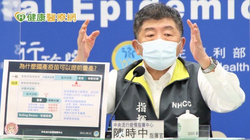 新增14病例　本土12例及境外移入2例