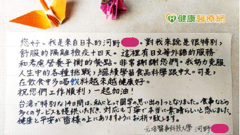 隨著各級學校開學日近，來台灣留學的境外生們，終於獲准專案入境，並在完成集中檢疫後，經COVID-19病毒PCR檢測陰性，可以進入校園繼續學業。