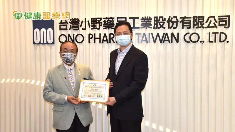 台灣小野藥品培養優秀行銷人才　獲頒榮譽MR認證