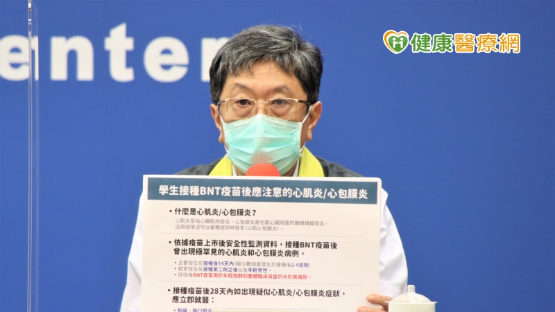 注射BNT疫苗後，心肌炎或心包膜炎，主要是發生在接種後的14天內，很少數個案會發生在2-4週之間，李秉穎接著強調：「也就是說，4週（28天）內都要注意有沒有相關症狀。」