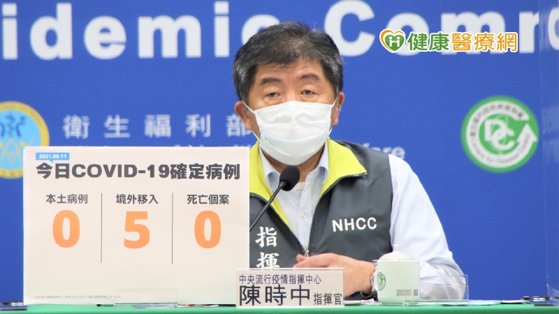 中央流行疫情指揮中心今（11）日公布國內新增5例境外移入COVID-19確定病例，自南非、越南、日本入境