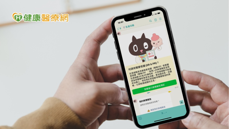《乳癌攻略》是為病人量身打造的LINE聊天機器人。只要拿出手機，點選自己的分期及病理報告的結果，包括荷爾蒙接受體、HER2、FISH的陰陽和Ki-67指數的高低，系統即會自動分類此病人的乳癌亞型，並顯示和癌友有關的治療方式、藥物、副作用對策等實用知識。