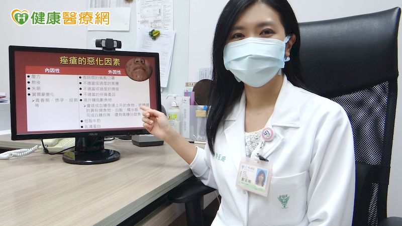 奇美醫學中心皮膚科暨醫學美容中心主治醫師鄭百珊，說明痘痘形成的的四大致病機轉包含：過量的皮脂分泌、毛囊開口的異常角化、痤瘡桿菌的聚集、發炎反應