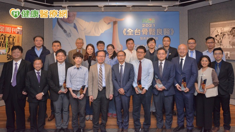 除避免「三高」外，「一低」也一樣不可忽視，透過骨鬆學會認證、網友一同選出的全台骨鬆良醫，患者可及早關注自己與家人的骨骼狀況。