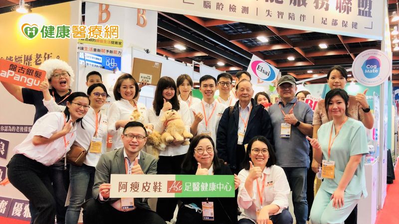 從預防性的足部健康檢測、客製化鞋墊服務方案，到第一線的趾甲照護服務，針對足部照顧需求提出解方，展現跨足醫療健康產業鍊的實力。