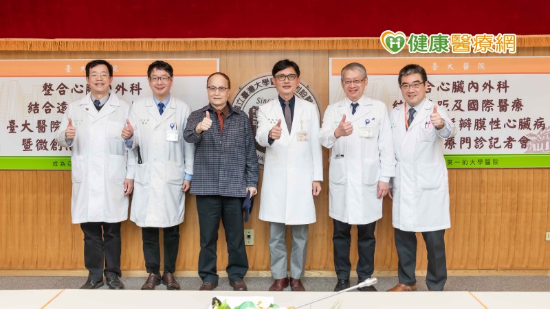 整合心臟內外科 結合遠距及國際醫療，臺大醫院創設瓣膜性心臟病暨微創治療門診記者會合照。
