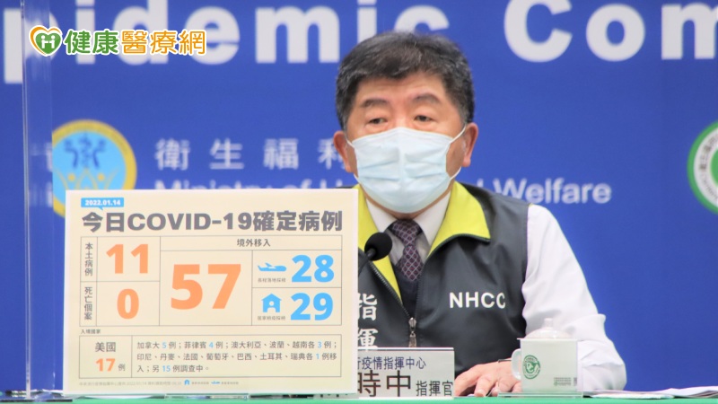 由居服員衍生之西餐廳群聚事件後續，現已依照預約名單與實聯制資料，召回用餐客人並安排採檢及居家隔離，指揮中心指揮官陳時中坦承：「對社區有威脅。」