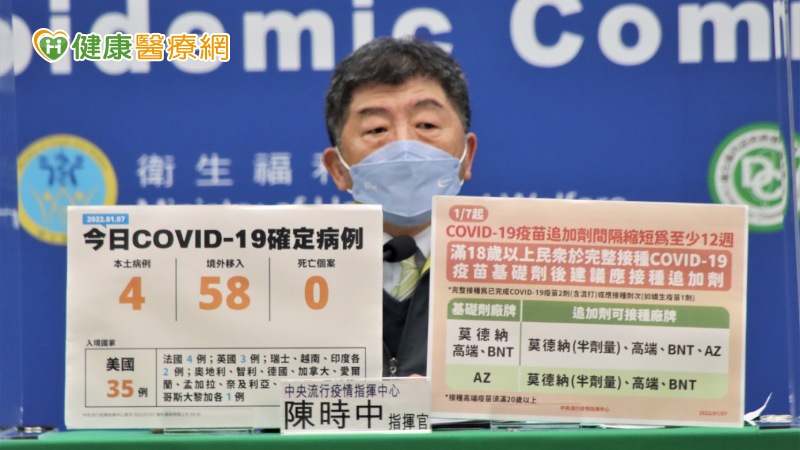 陳時中強調，目前不只美國，自任何國家入境皆會視為自高風險區域返國，現行措施已全面禁止外國人入境，僅本國人可入境且全數進行集中檢疫，已是國際間邊境防疫措施最高等級。