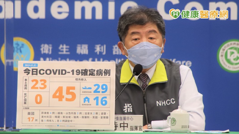 指揮中心指揮官陳時中坦承，雖前幾日傳出未知感染源的四條傳播鏈中，已有兩條逐漸清楚，但像是在太陽能公司上班的母女確診，源頭仍在追，期能快速斬斷傳播鏈。