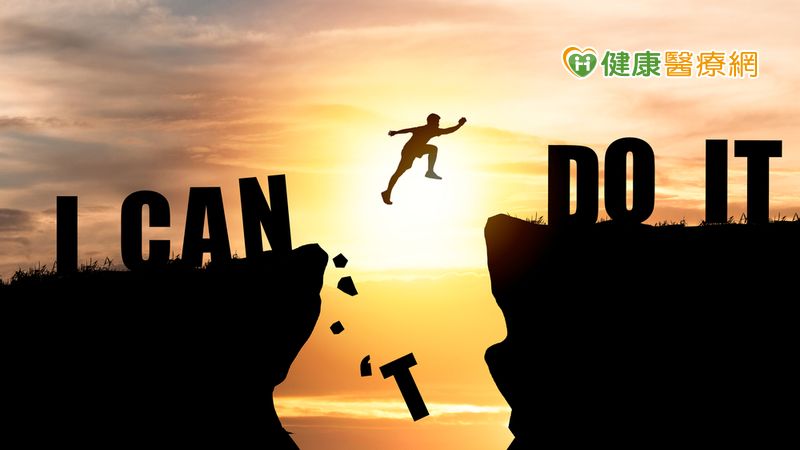 當你堅持到撐不住時　可有想過「放棄」可能是積極正向的「選擇」