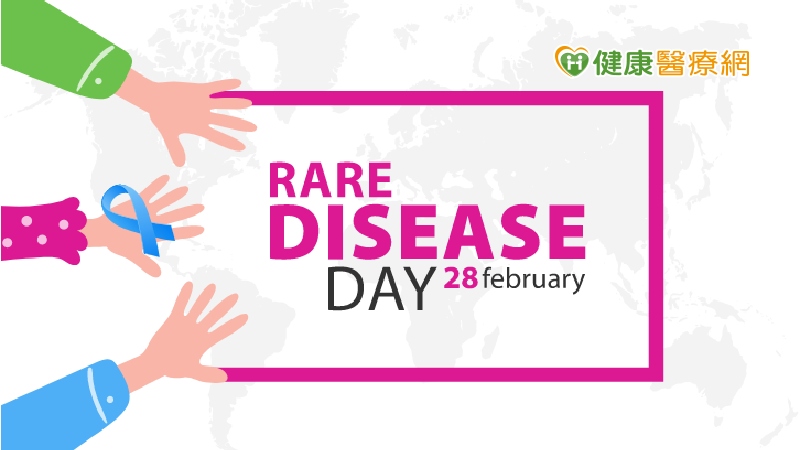 罕病就醫經濟負擔大　「罕病照護網」點亮希望