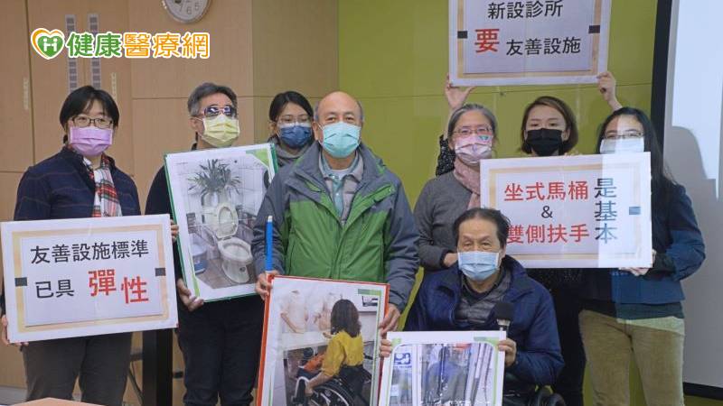 助社區診所友善就醫　障盟提「3點」導正醫療機構設置標準