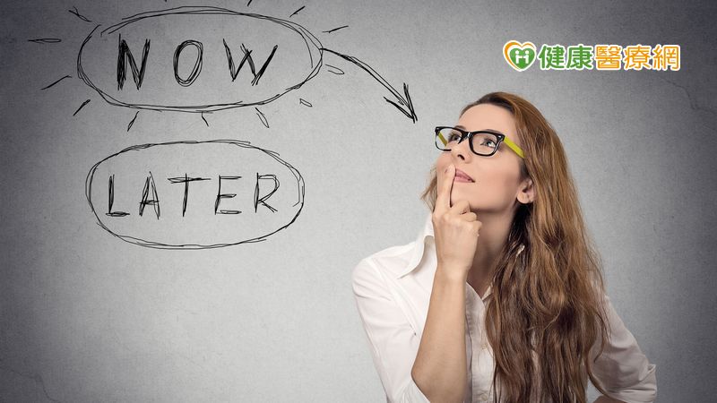 時間永遠不夠用？還是你有「拖延病」? 　如何終結有秘訣