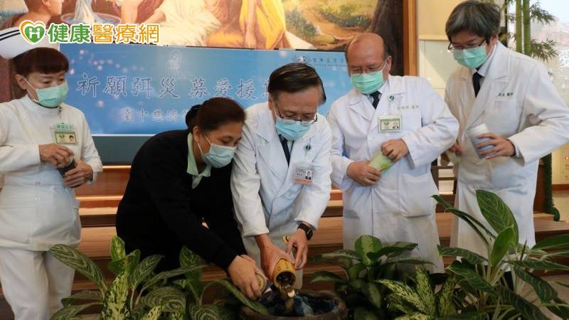 臺中慈濟醫院響應慈濟基金會行動舉辦「祈願弭災 募愛援烏」募心募愛祈禱活動，祈願俄烏戰爭能夠儘快弭平