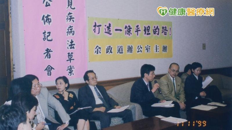 罕見疾病基金會在1999年6月6日成立，並於隔年（2000年）1月14日三讀通過《罕見疾病防治及藥物法》，是為保障患者醫療照護權益的特別專法。圖片提供：財團法人罕見疾病基金會。