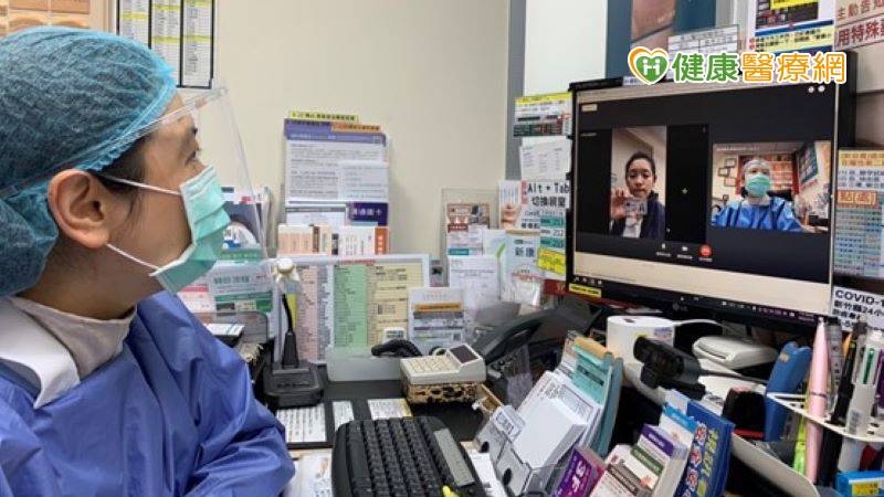 劉家麟皮膚專科診所林珍如醫師提供視訊診療看診服務