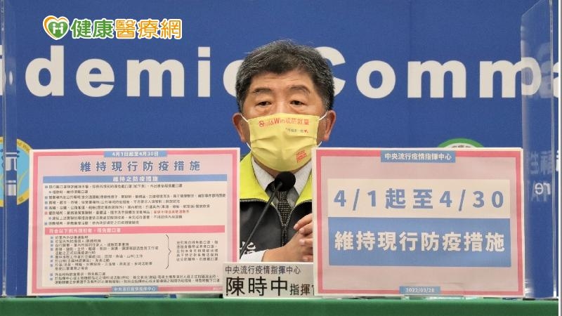 清明連假即將到來，近期台灣有幾條新的傳播鏈，不免擔心大眾運輸南來北往，是否會造成疫情更嚴峻？陳時中表示，此時防疫不宜放鬆，但目前確實也沒有大規模傳播跡象。