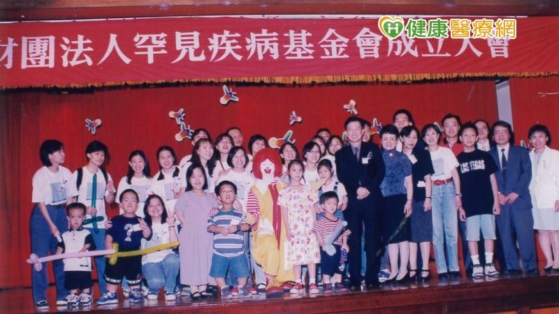 1999年6月罕見疾病基金會成立，為台灣罕見疾病領域開啟新的篇章。圖片提供：財團法人罕見疾病基金會。