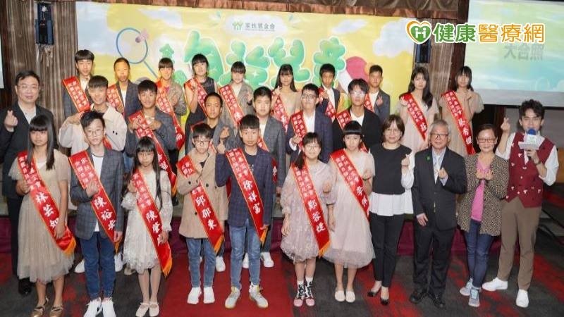 家扶基金會舉辦「2022年全國自強兒童表揚活動」，23位來自台澎金馬的自強兒童，面對生命中的種種難關，仍秉持永不放棄的決心，堅持夢想勇往直前。