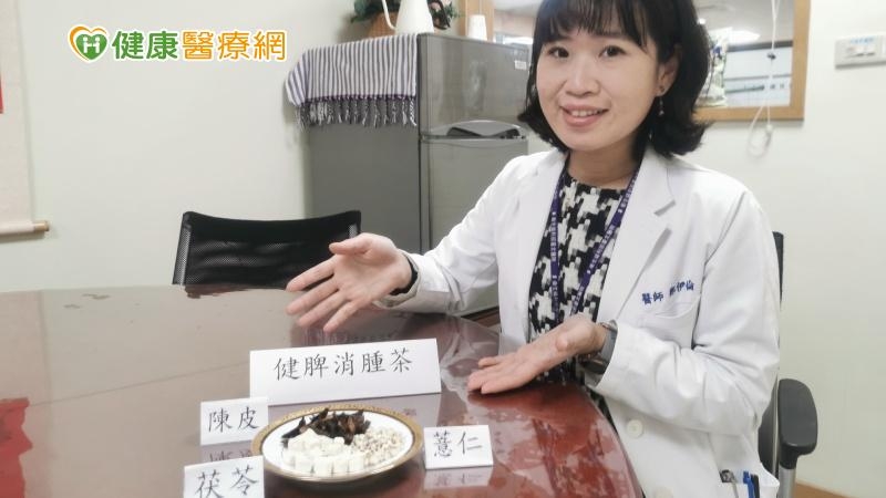 衛生福利部臺北醫院中醫科鄭伊倫醫師表示，最適合腸胃脹氣、水腫身重者的是可利濕健脾的「健脾消腫茶」。