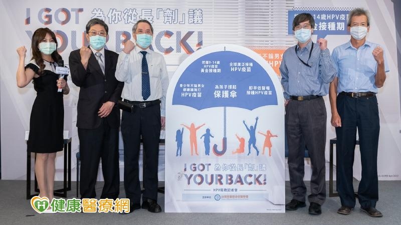 全球有5%的癌症與HPV相關，多數的HPV感染會自行清除，若持續感染且無法自行清除，則可能導致口咽癌及頭頸癌、子宮頸癌、肛門癌、陰道癌、外陰癌、菜花等疾病。