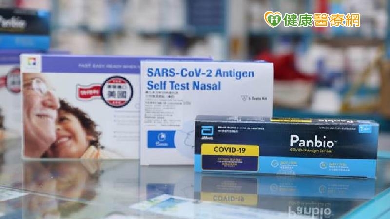 快篩實名制上路，民眾可持健保卡至全國健保特約藥局購買。
