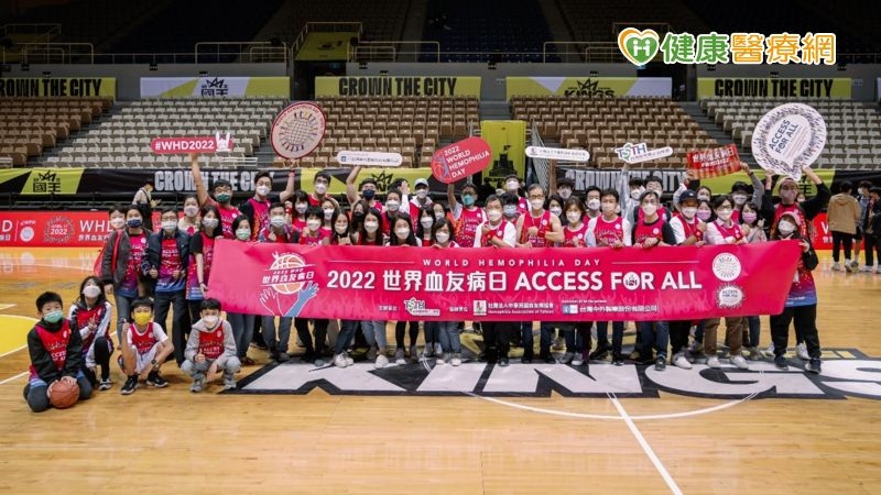 今年4月17日為世界血友病日，台灣血栓暨止血學會攜手中華民國血友病協會、台灣中外製藥公司及新北國王球隊偕同公益合作，以禁衛軍的「紅色應援團」作為象徵，邀請病友及家屬一同共襄盛舉熱血的職業籃球賽事。