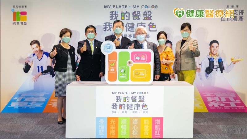 千禧之愛健康基金會2022年我的餐盤我的健康色記者會貴賓合影，由左至右：千禧之愛健康基金會榮譽顧問、台灣大學食品科技研究所名譽教授孫璐西教授，行政院農業委員會農糧署蘇茂祥副署長，千禧之愛健康基金會許惠恒董事長，衛生福利部國民健康署吳昭軍署長，射擊國手吳佳穎，千禧之愛健康基金會常務董事、中央研究院特聘研員潘文涵教授
