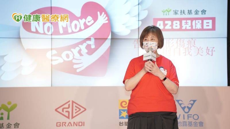 家扶基金會林秀鳳處長於4月28日兒童保護日呼籲社會關注「兒少遭精神虐待」的議題，盼家長學習「好好說愛」，避免造成遺憾！