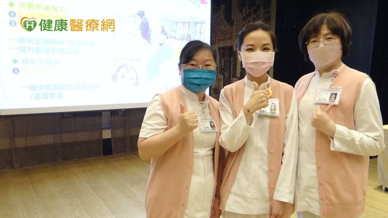 奇美醫學中心特別構思「住院病人友善照護-共聘照服模式」來緩解陪病者的負荷，提升病人的照護品質。