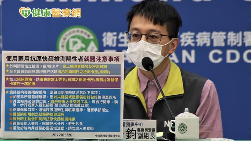 羅一鈞也呼籲，這段時間小朋友的病例有陸續增加，家長若孩子確診有發燒到41度、意識改變、抽搐嘔吐，就要盡快就醫。