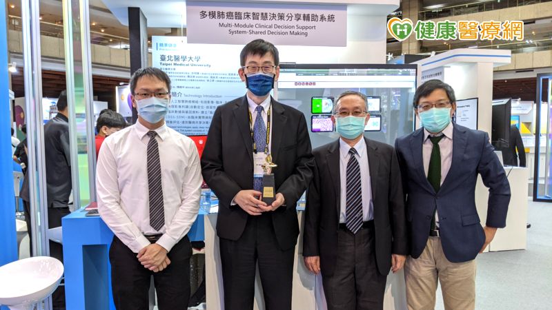 陳震宇副校長(左二)2021年度未來科技展（圖／翻攝自健康醫療網）
