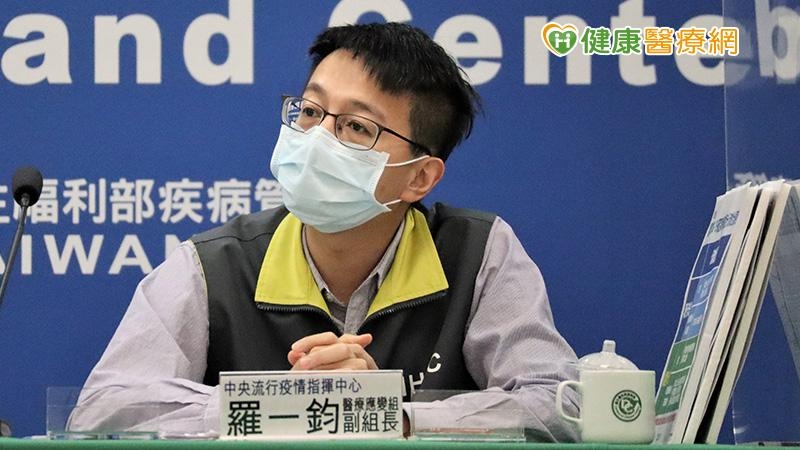 羅一鈞呼籲，中重症人數仍在每天增加，主要還是因為沒有打疫苗，或是只有接種1劑疫苗的長者為主，民眾應儘速接種疫苗來加強保護力。