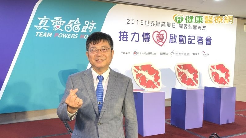 臺大醫院雲林分院院長黃瑞仁醫師呼籲國人重視肺高壓病症，早期發現，早期治療