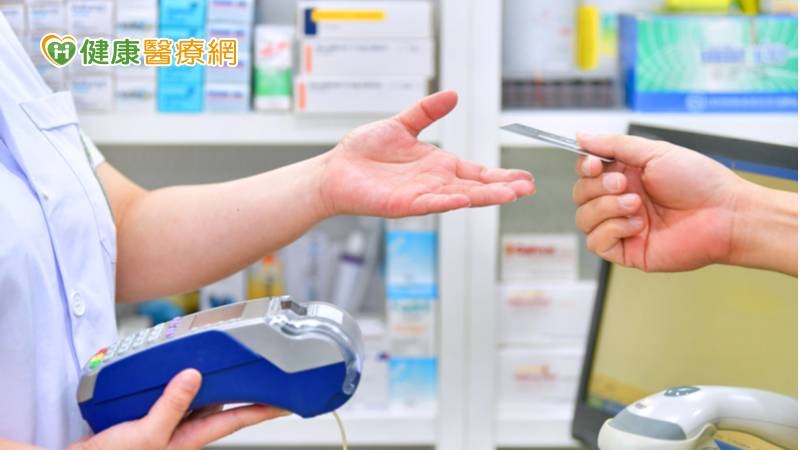 到診所及醫院看病時，除了健保幫我們負擔的醫療費用之外，自己也要支付一小部分的錢，這就是所謂的部分負擔。