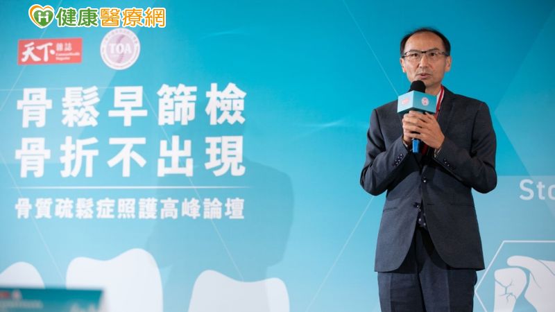 中華民國骨質疏鬆症學會黃兆山理事長。（圖／翻攝自健康醫療網）